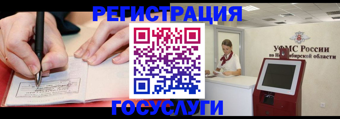 где прописаться в Кропоткине