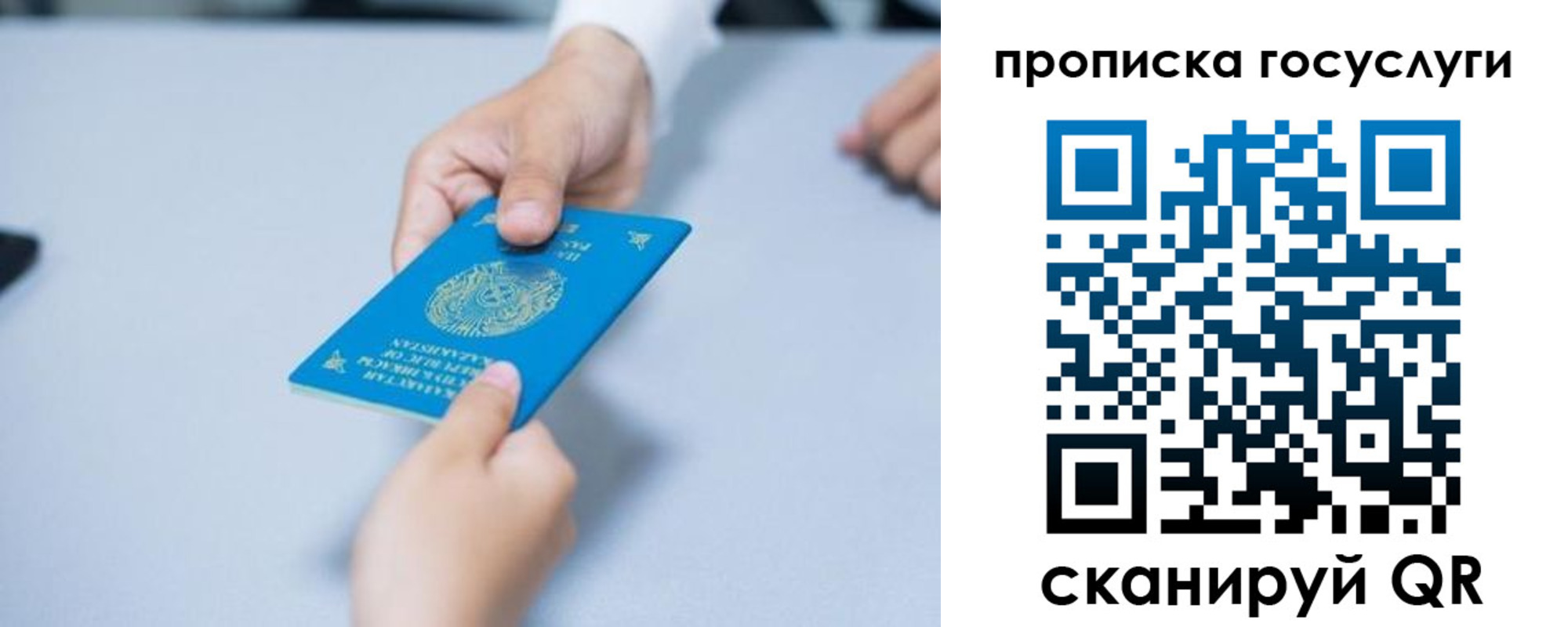миграционный учет в Кропоткине